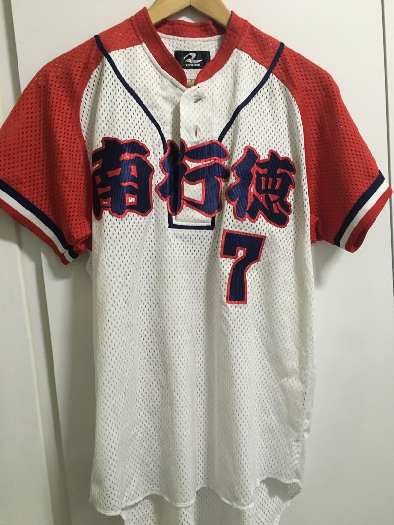 Japanese Baseball Jersey, Men's Fashion 