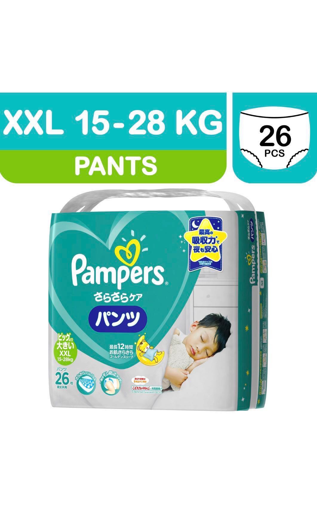pampers xxl pants