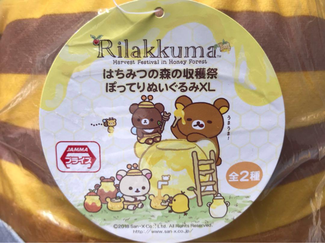 Rilakkuma Honey Bee Plush Toy, Hobbies & Toys, Toys & Games on Carousell