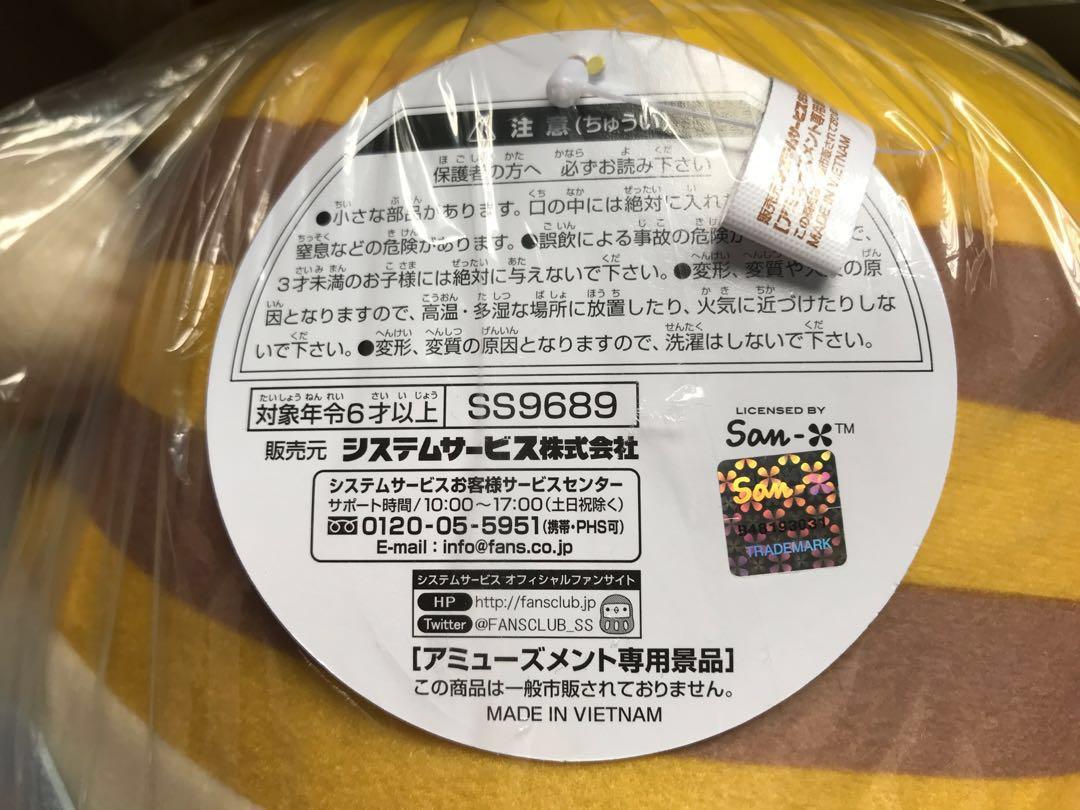 Rilakkuma Honey Bee Plush Toy, Hobbies & Toys, Toys & Games on Carousell
