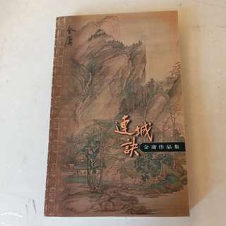 （分類：）位於 。 由 kwokcl 提交（商品編號 191530862，圖片 1）。簡介： 。