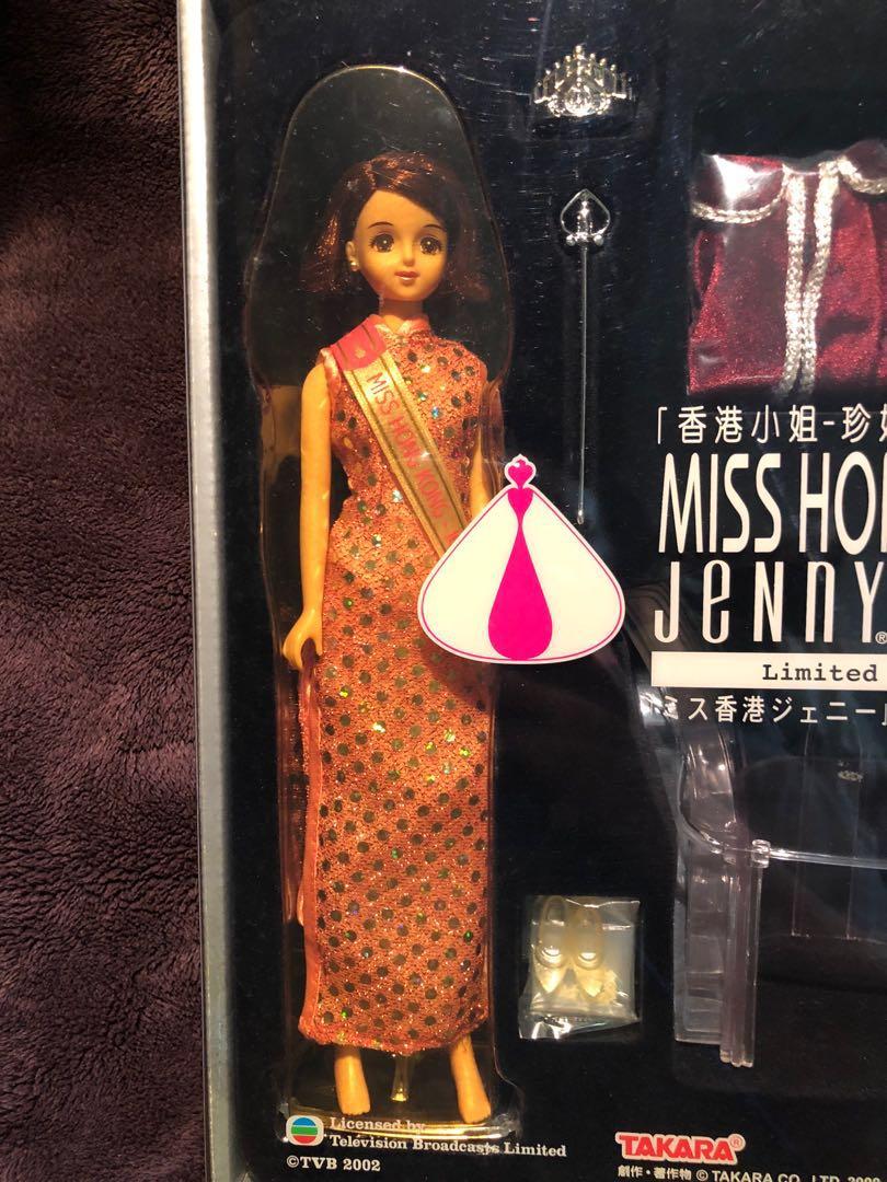 全国激安ミス 香港 ジェニー 限定版 デラックス チャイナドレス 人形