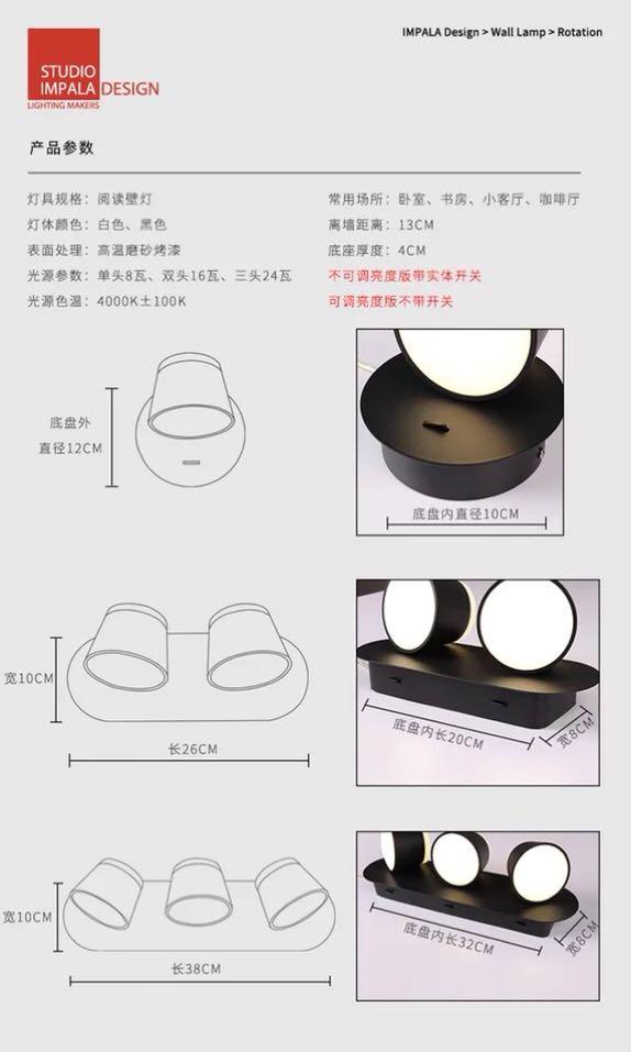 Bedside Light (Category: Lighting) located in Singapore. Submitted by chewybunny (Listing ID 191598754, Image 2). Description: BNIB Lights Can be installed as bedside lights or anywhere else for cosy ambience 1 for $35 2 at $60 2 instocks only Specs: 8 watt Cool lighting only Brightness not adjustable Light can be rotated 360 degree Switch below to turn on and off Pm for more info.