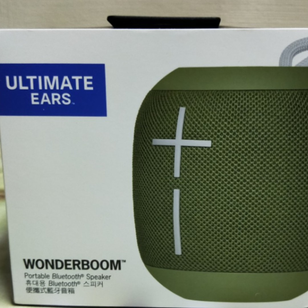 wonderboom avocado