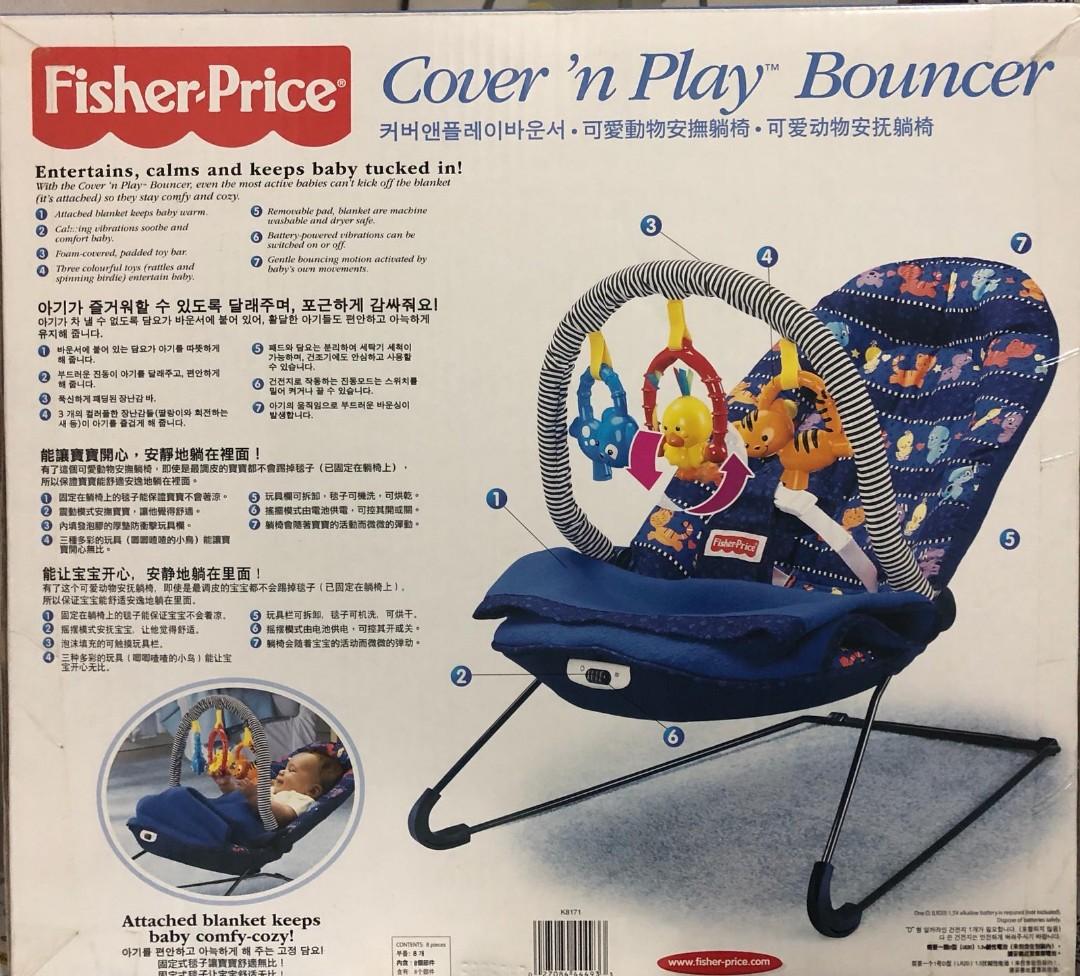 Fisher price cover on sale and play bouncer