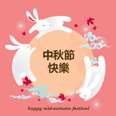 Happy Mid Autumn Festival Everything Else On Carousell