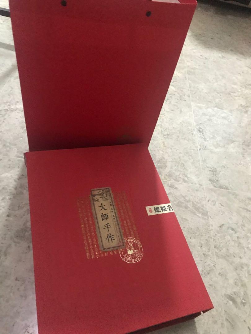 Mid Autumn Festival Gift Chinese Tea Gift Box Entertainment Gift Cards Vouchers On Carousell