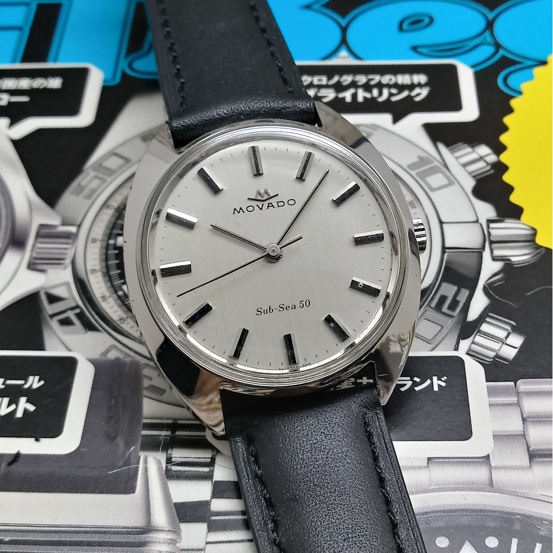 MOVADO SUB SEA 50 17 JEWELS HAND WINDING WATCH Luxury Watches on