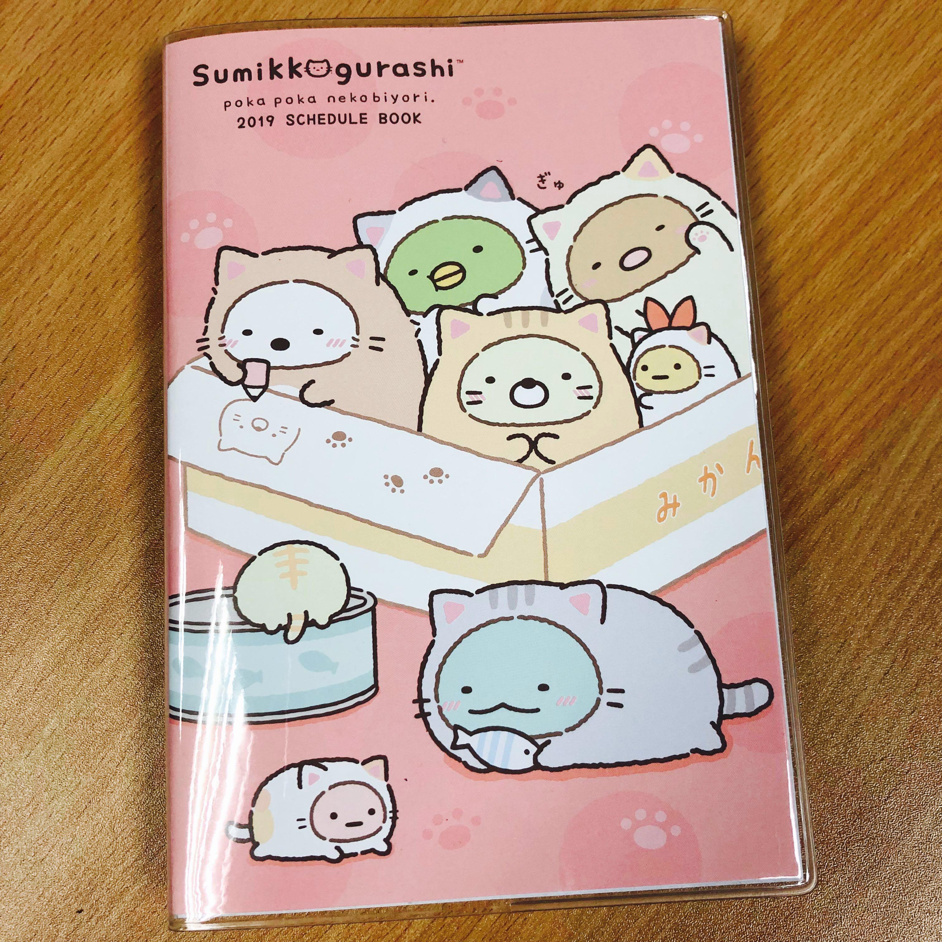 Sumikko Gurashi 19 Schedule Book Hobbies Toys Books Magazines Assessment Books On Carousell