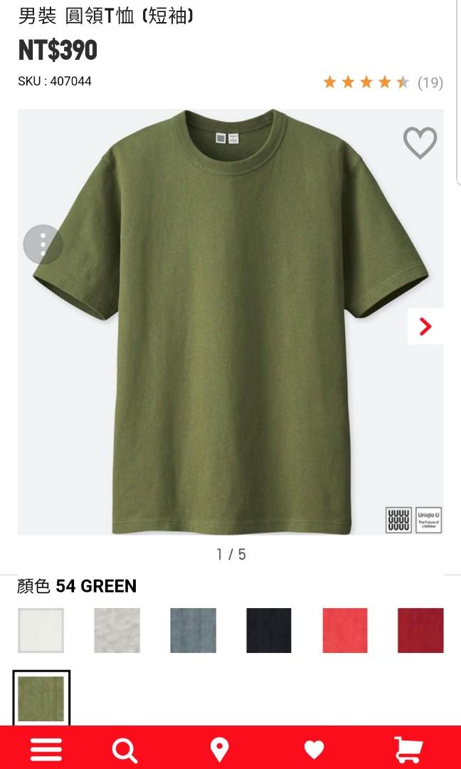 Uniqlo超好穿的素色圓領棉t恤 下殺99元 期間限定只有8 6 8 12 另外許多父親節品項下殺66折