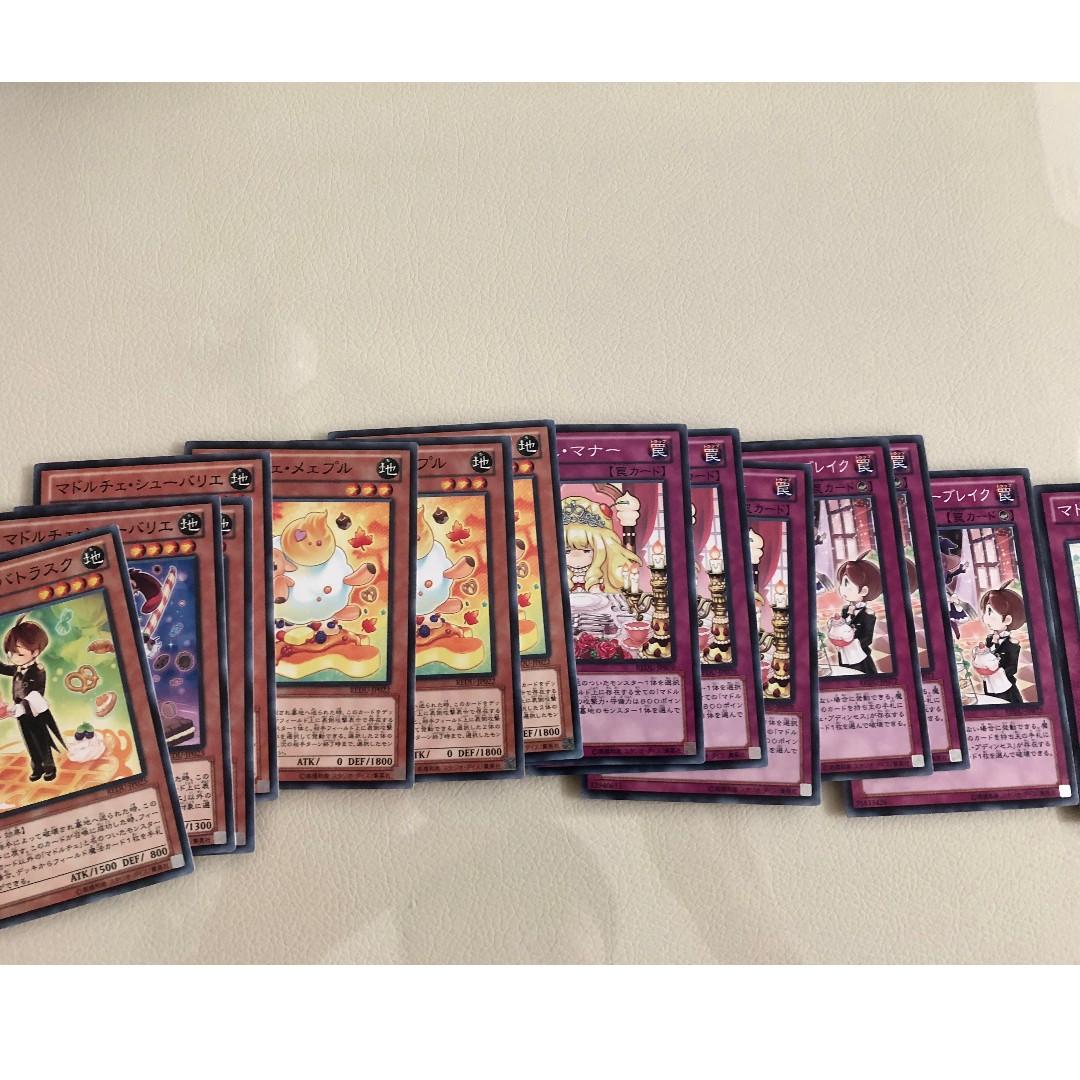 madolche deck yugioh Madolche Lesson [REDU-EN070] Common