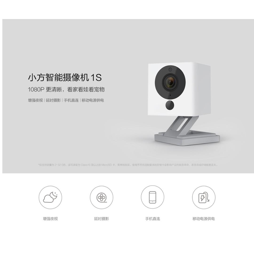 自己有用才代購 華來小方智能攝像機1s 攝影機監視器小米 家電電器 生活家電在旋轉拍賣