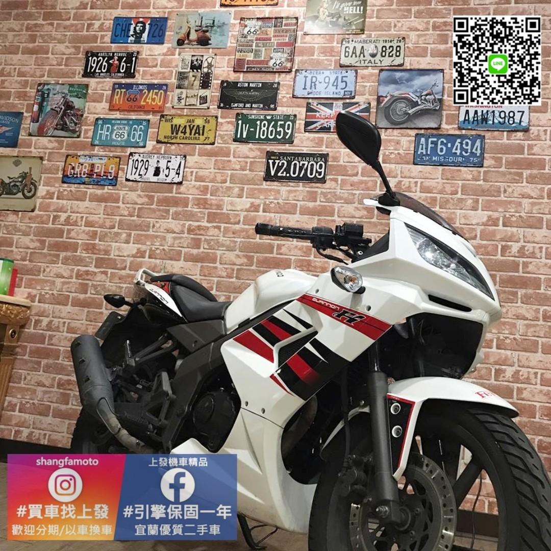 掃描國家總二手車機車 Waarderingsmanagement Net