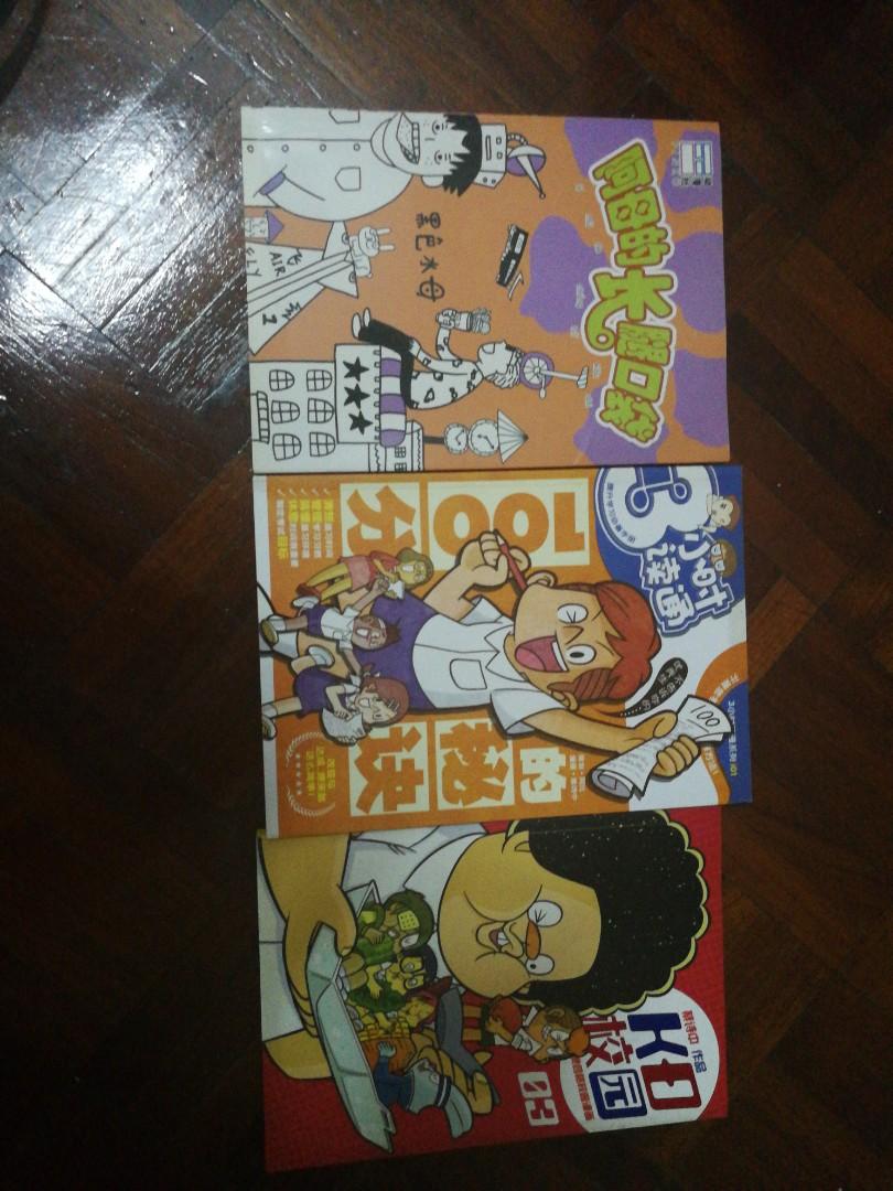 Comic (Category: Comics & Manga) located in Kuala Lumpur. Submitted by _happystore_ (Listing ID 191714616, Image 3). Description: Initially 1 pc=rm12 Now 3 PCs rm15 Condition=10/10.