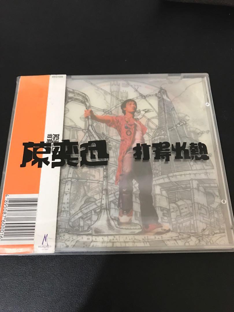 Eason Chan 陳奕迅打得火熱CD, 興趣及遊戲, 音樂、樂器& 配件, 音樂與 