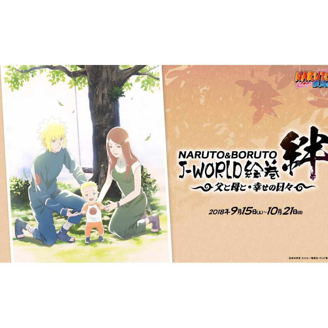 Event Po Naruto Boruto In J World Exclusive Goods Entertainment J Pop On Carousell