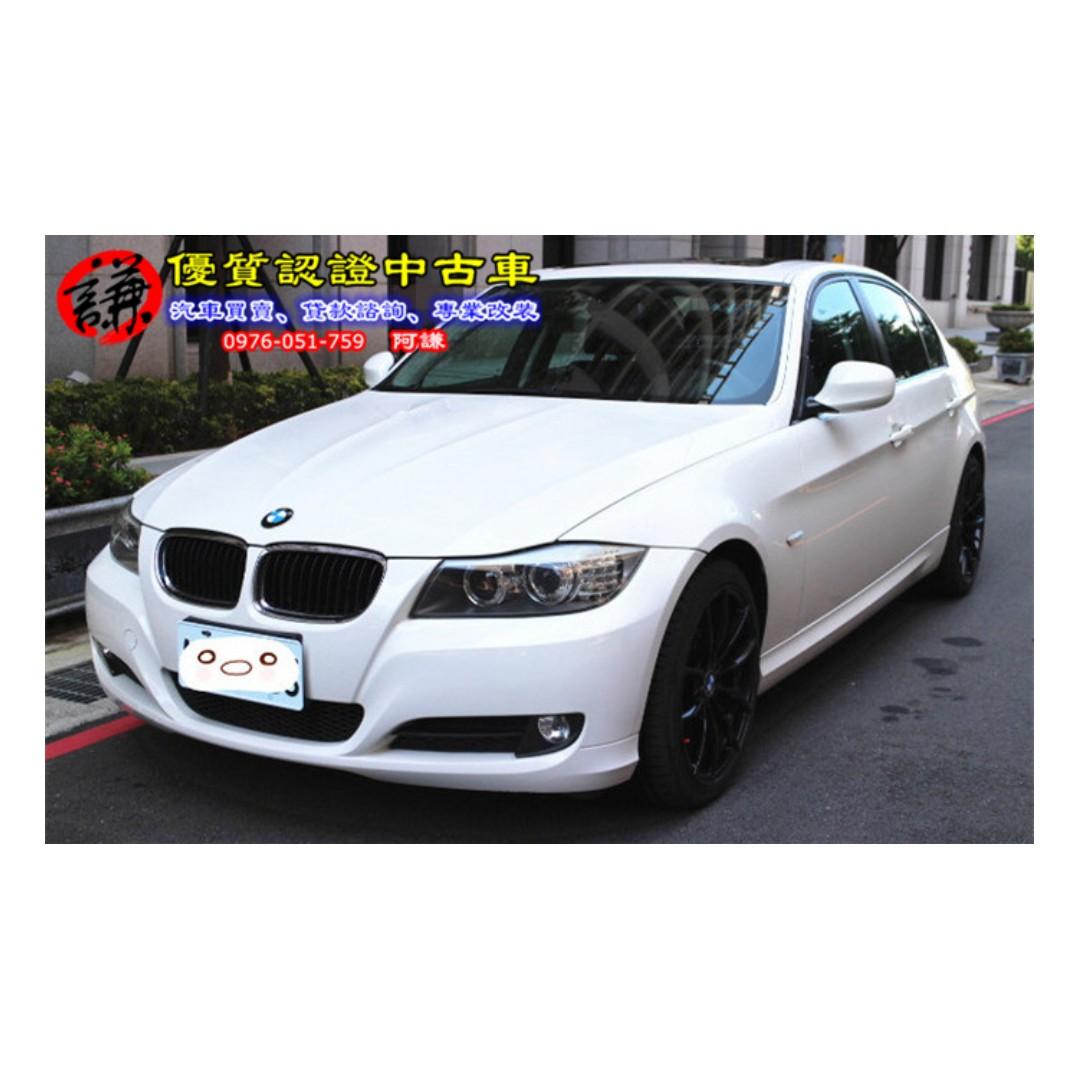 Fb搜尋 小阿謙認證中古車 二手車全額貸免頭款0元交車 05 Bmw 3i 汽車 汽車出售在旋轉拍賣