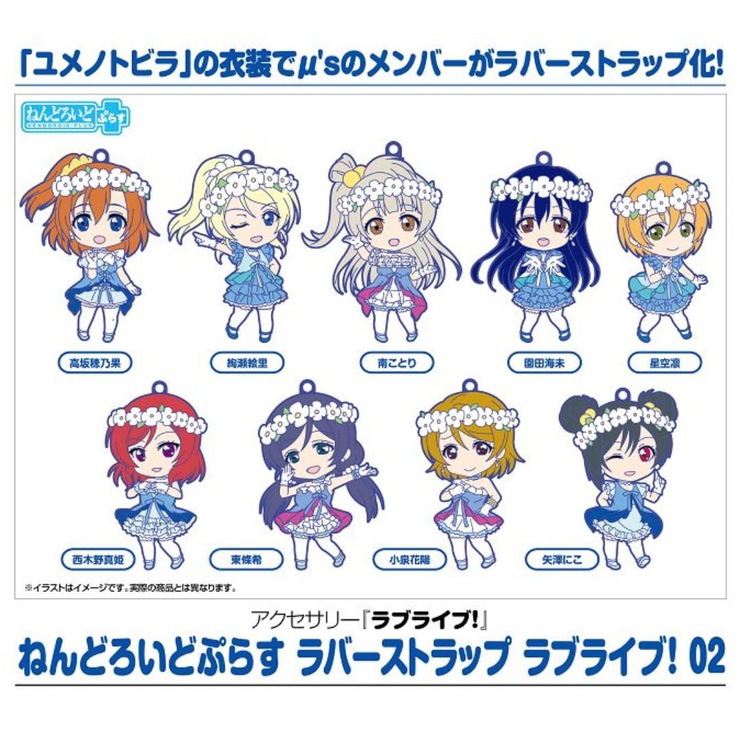 ラブライブ μ's 小泉花陽 グッズ 47点 アクリルキーホルダー まとめ売り ラブライブ！スクールアイドルフェスティバル アクリルスタンド