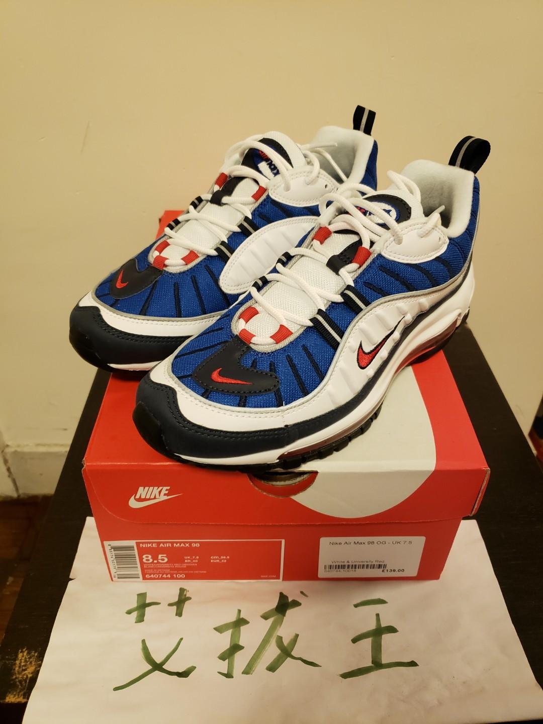 nearest nike store uk