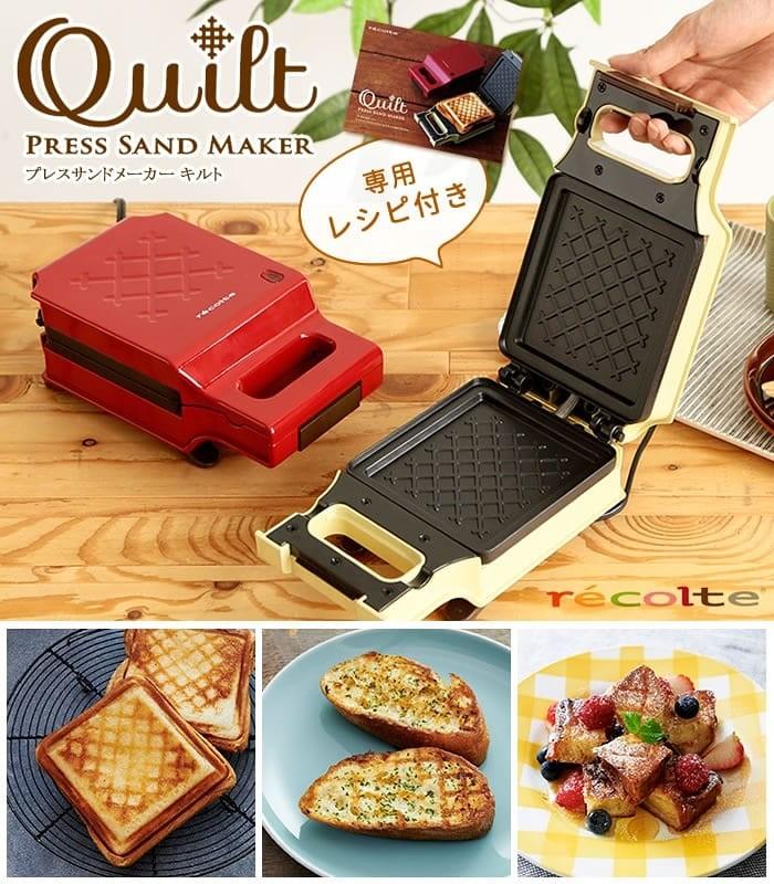 recolte press sand maker