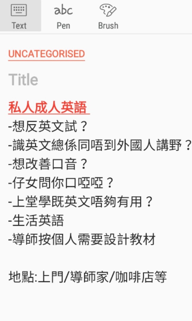 私人 小組成人英語 服務 學習及增值課程 增值及補習 Carousell