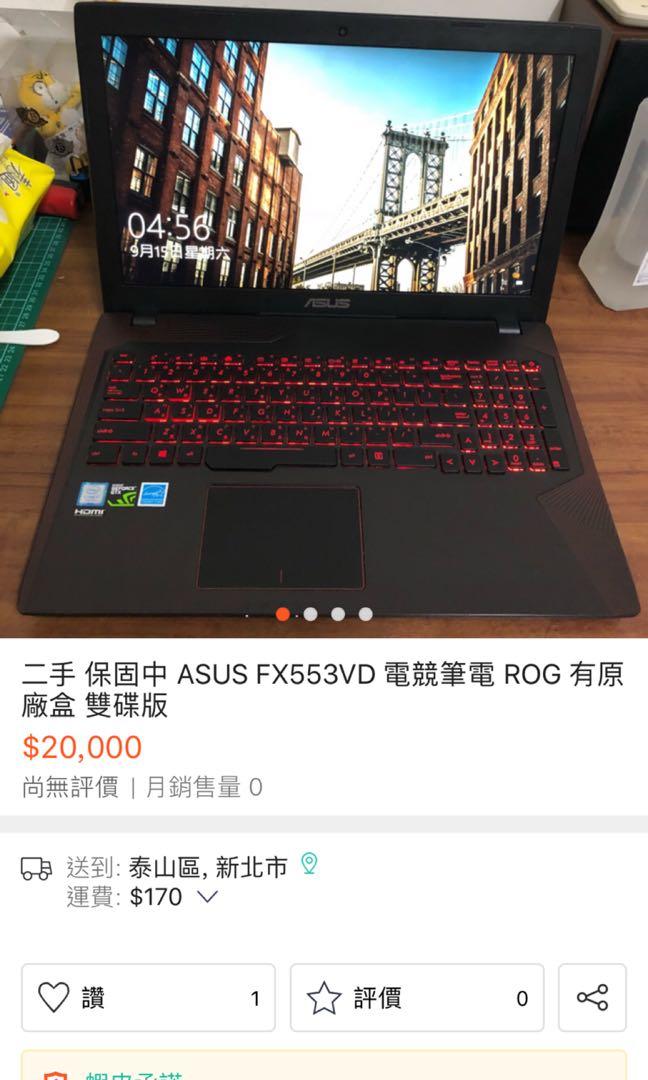 二手保固中asus Fx553vd 電競筆電rog 有原廠盒雙碟版 電腦3c 桌電筆電在旋轉拍賣