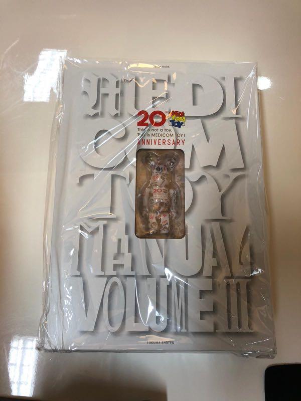 全新現貨] Medicom toy manual 20TH anniversary volume 3 20週年紀念