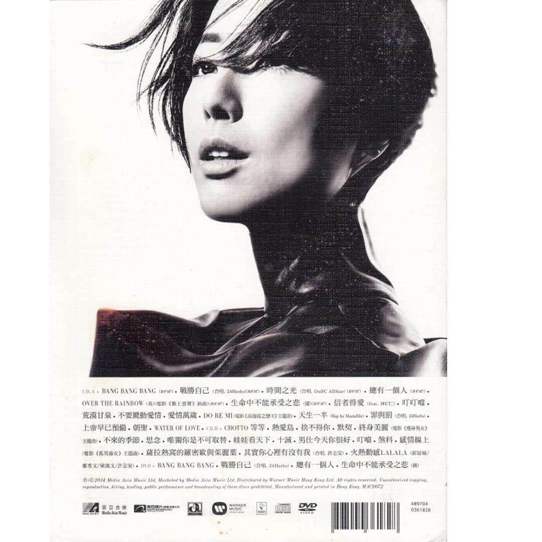 郑秀文 Sammi Cheng (Zheng Xiu Wen): 2 CDs + DVD (香港版)