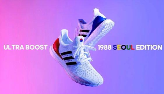 adidas ultra boost seoul