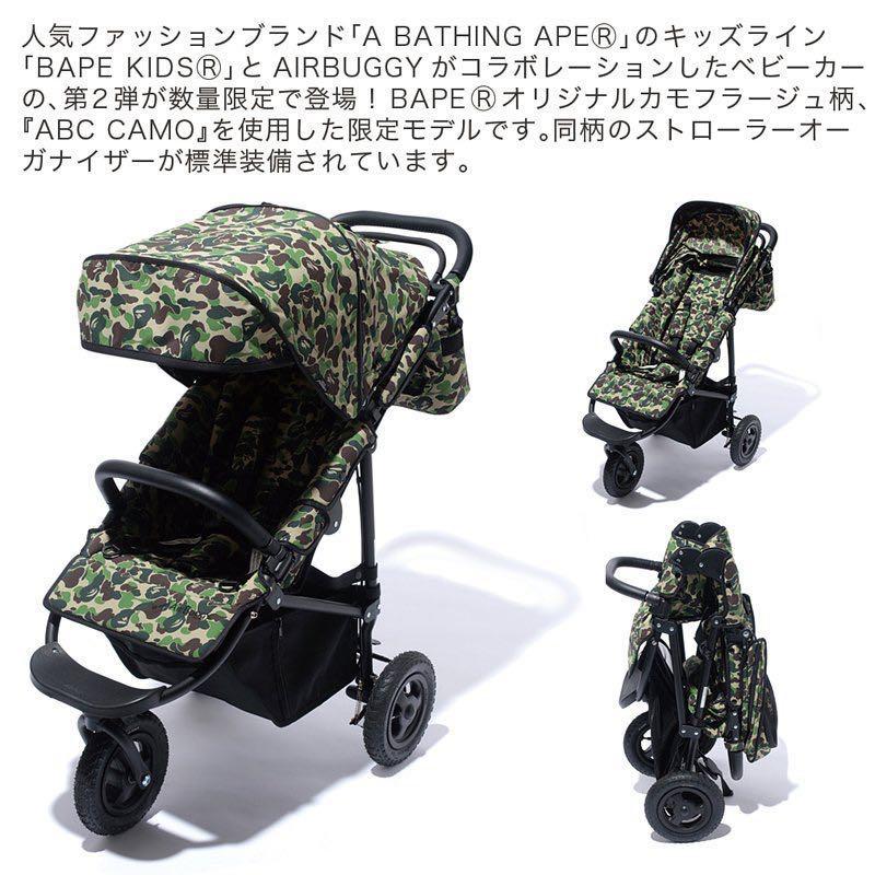 bape stroller for sale