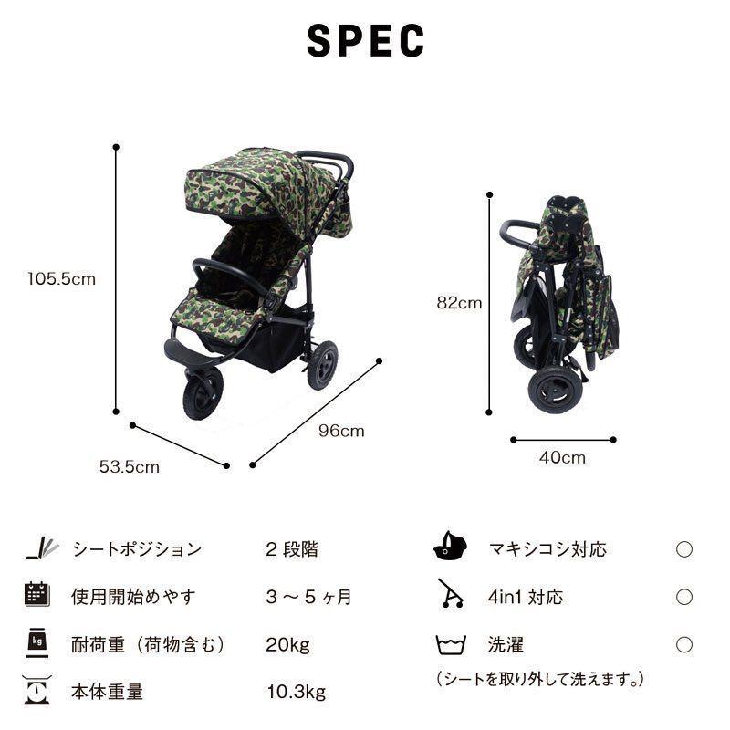 Bape stroller for sale clearance