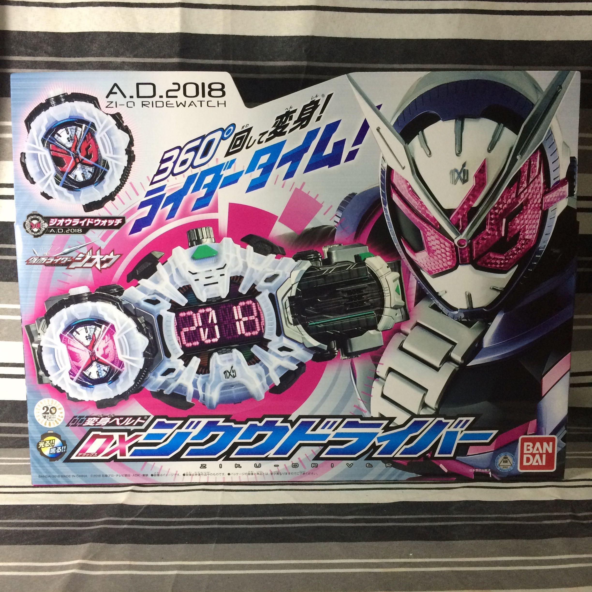 Driver