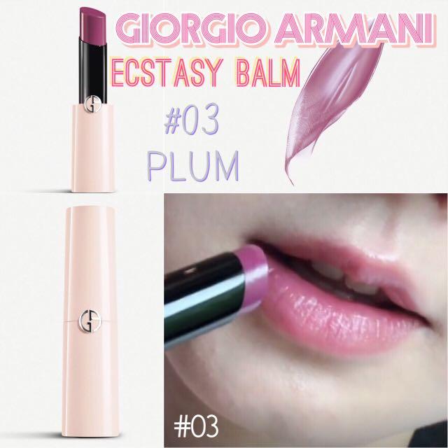 GIORGIO ARMANI Ecstasy Balm