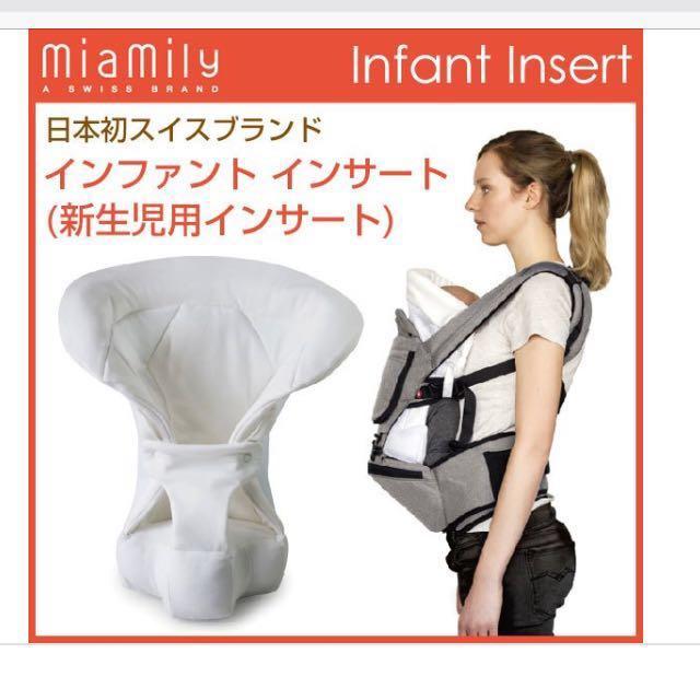 miamily infant insert
