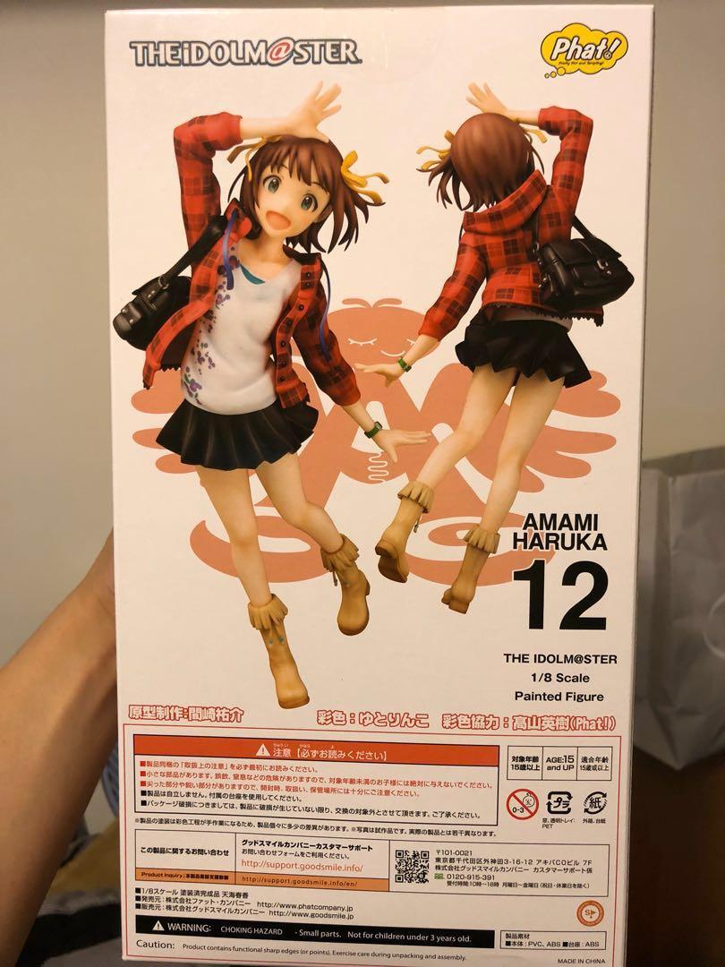 Phat Amami Haruka 天海春香 玩具 遊戲類 玩具 Carousell