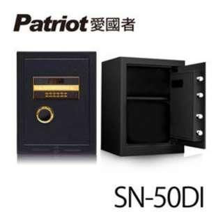 三重實體店面經營★愛國者電子密碼保險箱(SN-50DI)