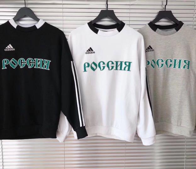 gosha rubchinskiy hoodie adidas