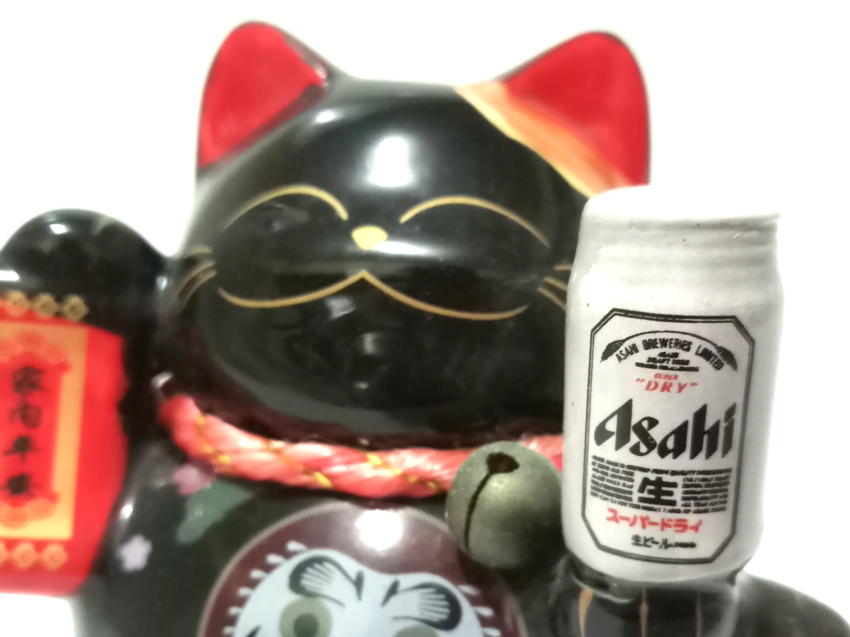 Asahi lucky cat deals