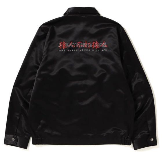 Bape kanji hot sale hoodie