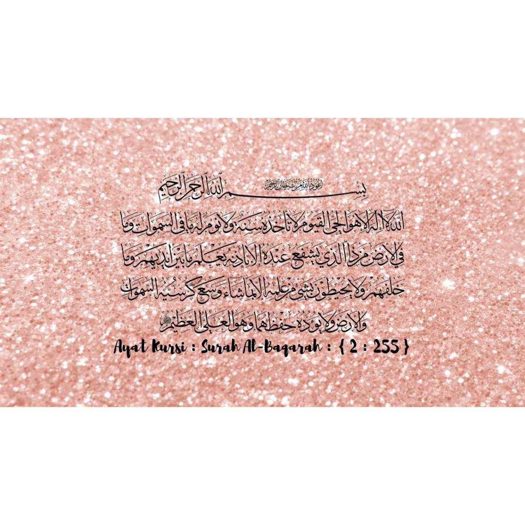 Bn Canvas Ayat Kursi Rose Gold Print 50x23cm Furniture Home Decor Others On Carousell Choose from hundreds of free pink wallpapers. bn canvas ayat kursi rose gold print 50x23cm