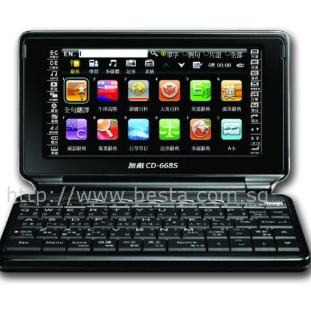 Chinese English EDictionary Besta CD668S with Encyclopedia & 13