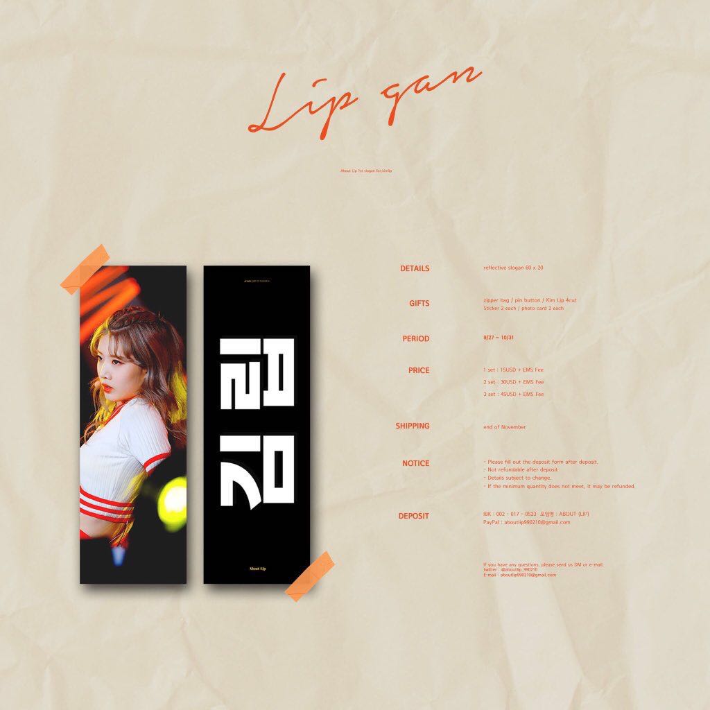 [GO] LIP-GAN, #aboutlip first Kimlip cheering kit, Hobbies & Toys ...