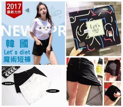Magic pants shorts clearance