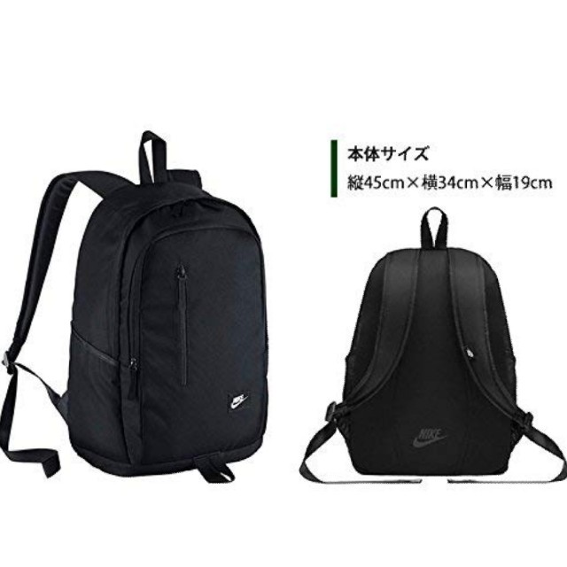 nike black bookbag