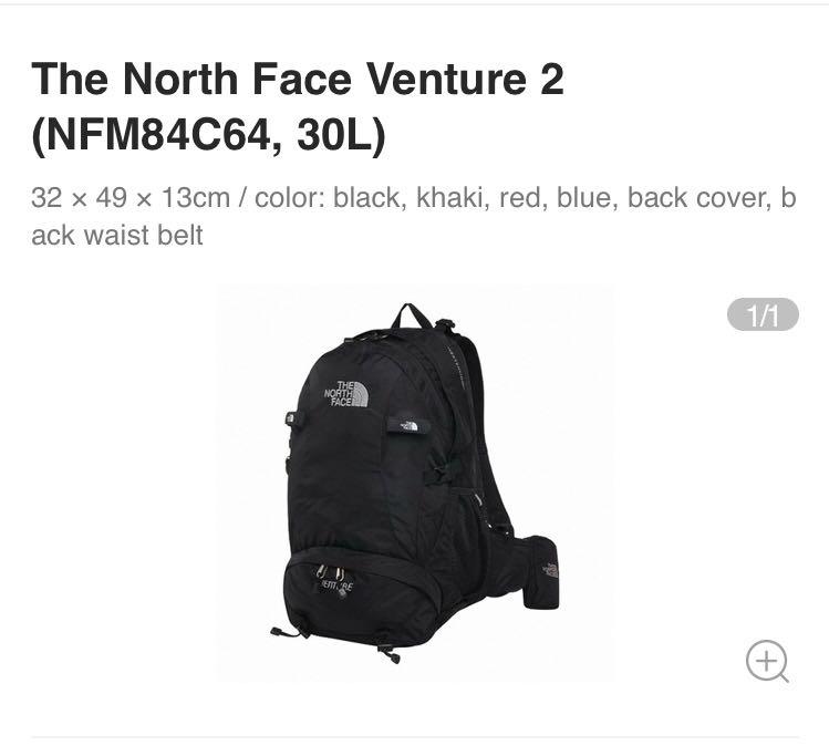 North face venture backpack 2025