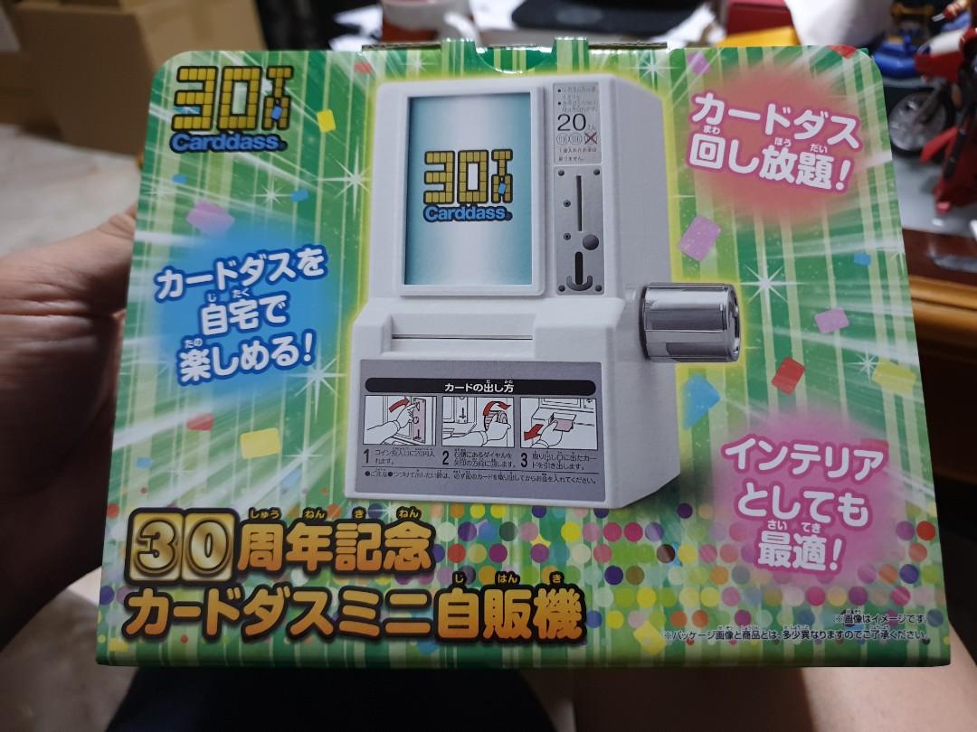 30th anniversary Carddass vending machine, Hobbies & Toys, Toys & Games
