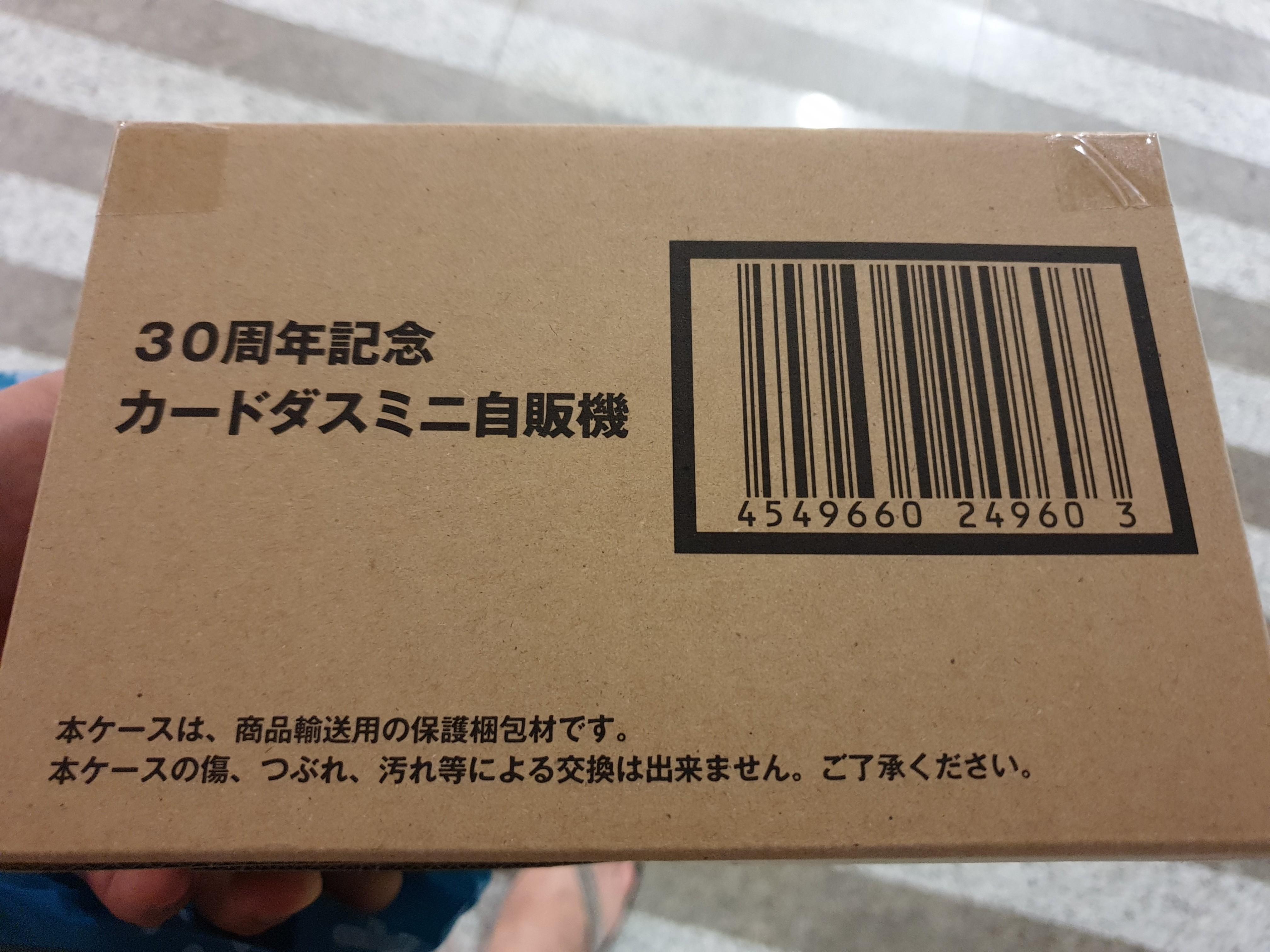 30th anniversary Carddass vending machine, Hobbies & Toys, Toys & Games