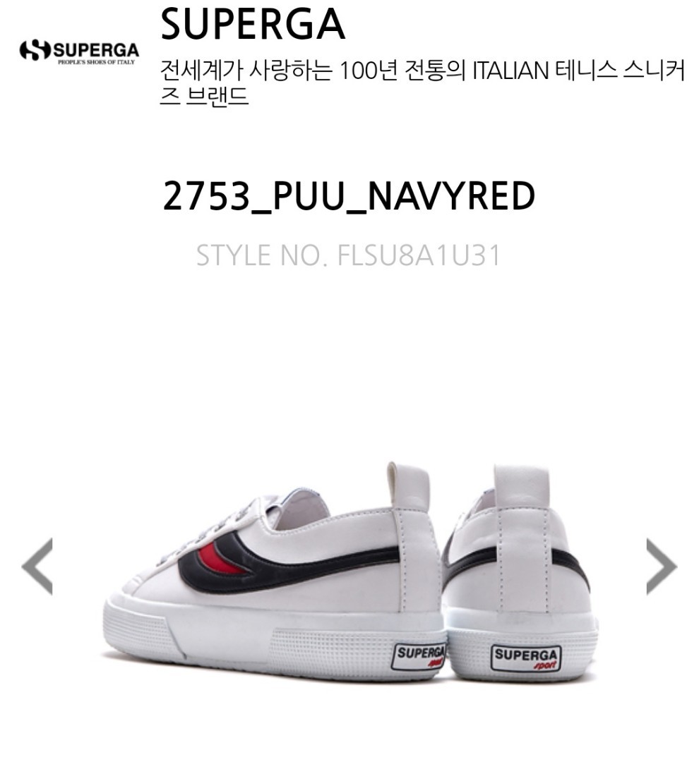 superga korea