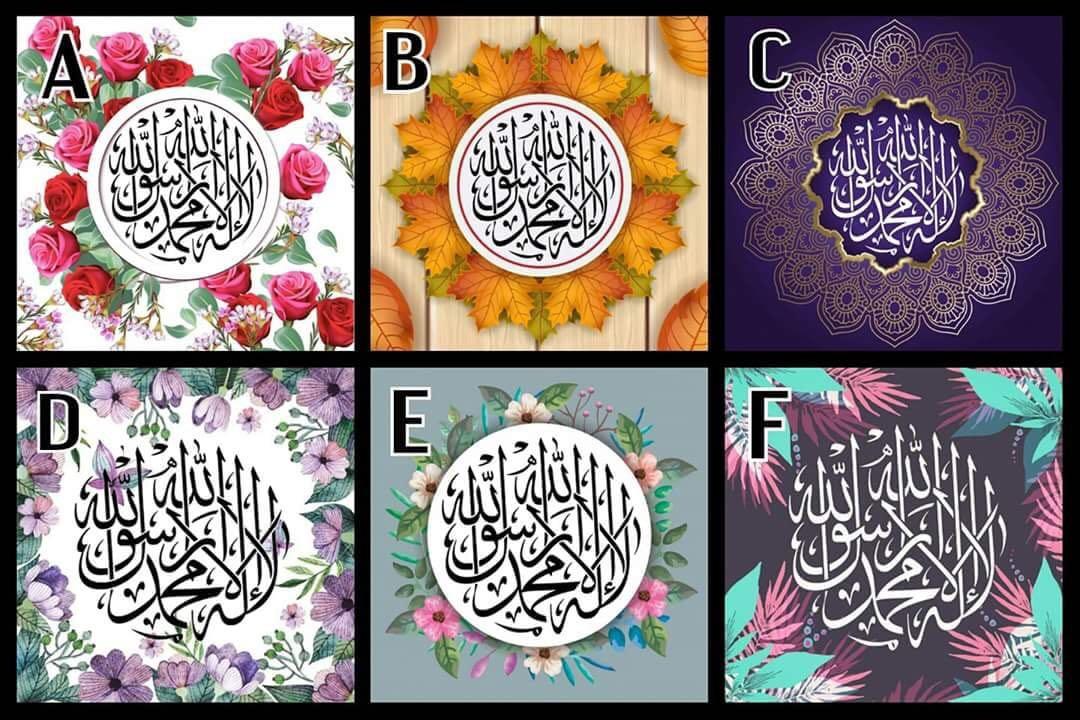 Ayat Canvas Lailahaillallah Muhammadarrasulullah Design Craft Art Prints On Carousell Download the perfect islamic pictures. ayat canvas lailahaillallah muhammadarrasulullah