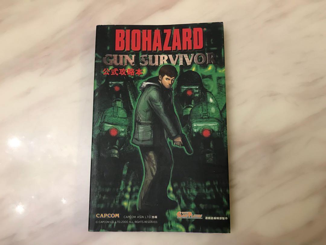 Biohazard 生化危機gun Survivor 絕版攻略 遊戲機 遊戲機遊戲 Carousell